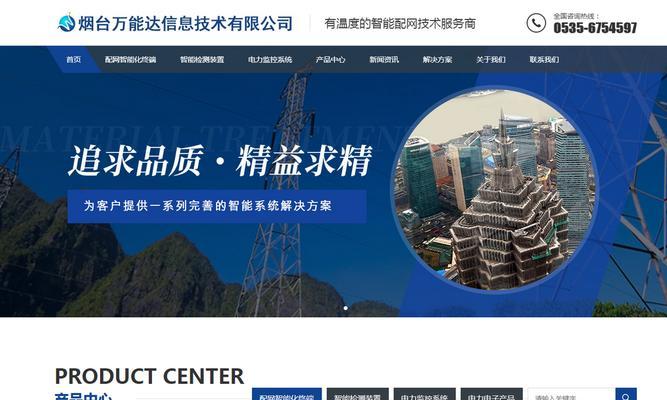 衡阳小型营销型网站怎么做？需要哪些步骤和注意事项？