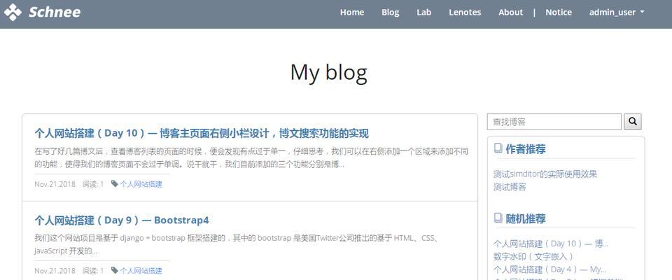 如何找到国外网站的个人博客？有哪些有效方法？