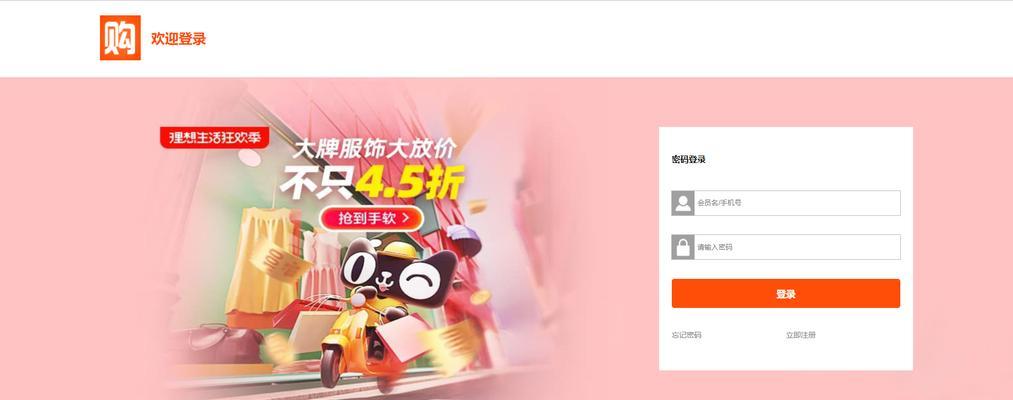 怎么在博客网站上买东西？购物流程和常见问题解答？