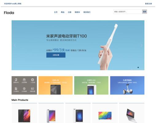 怎么在博客网站上买东西？购物流程和常见问题解答？