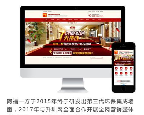 做网站如何找人合作推广？寻找合作伙伴的策略和技巧是什么？