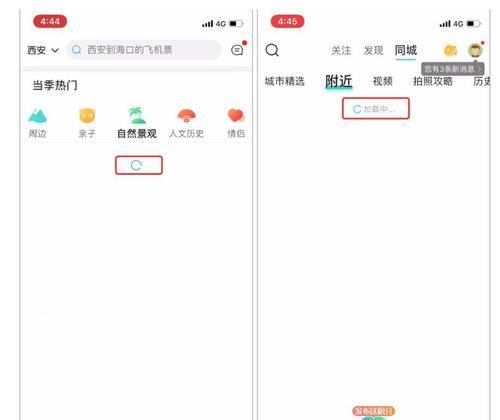 旅拍网站分析怎么做？如何提升网站SEO效果？