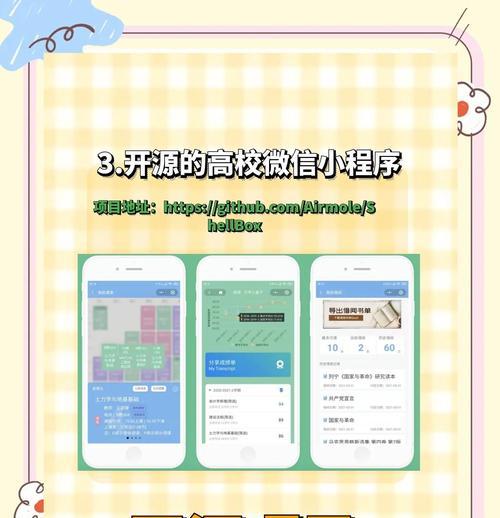 如何做开源网站推广运营？有效策略和常见问题解答？