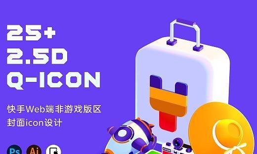 快手网站设计分析怎么写？分析过程中应注意哪些要点？