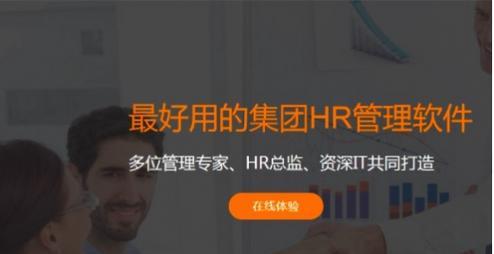 深圳网站推广方式有哪些？如何有效提升网站流量？