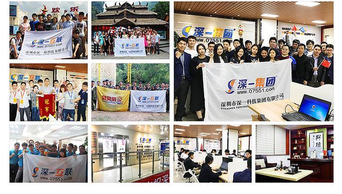深圳网站口碑营销怎么样？如何提升品牌在线声誉？