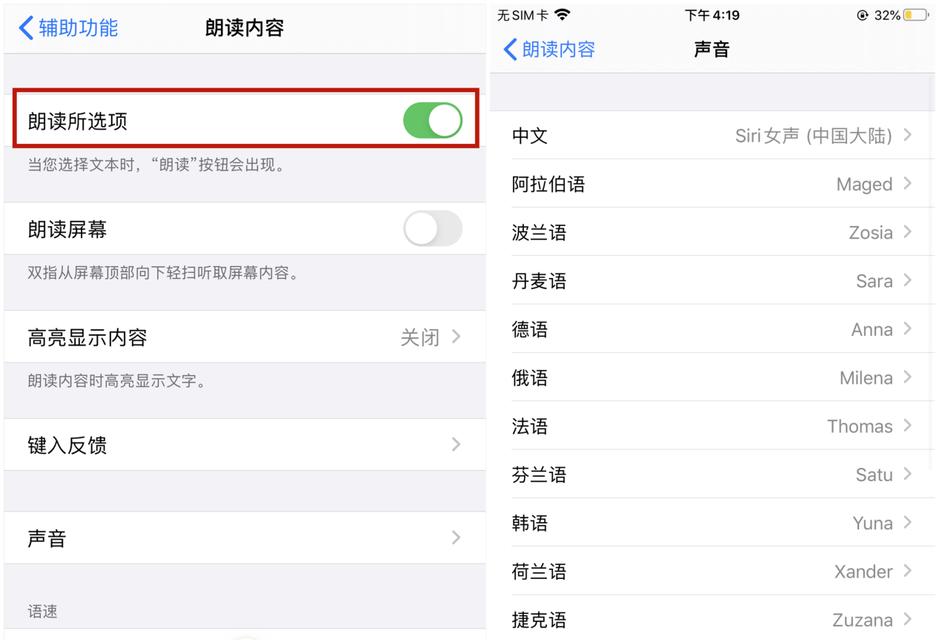 20秒抖音配音视频剪辑技巧是什么？如何快速完成编辑？