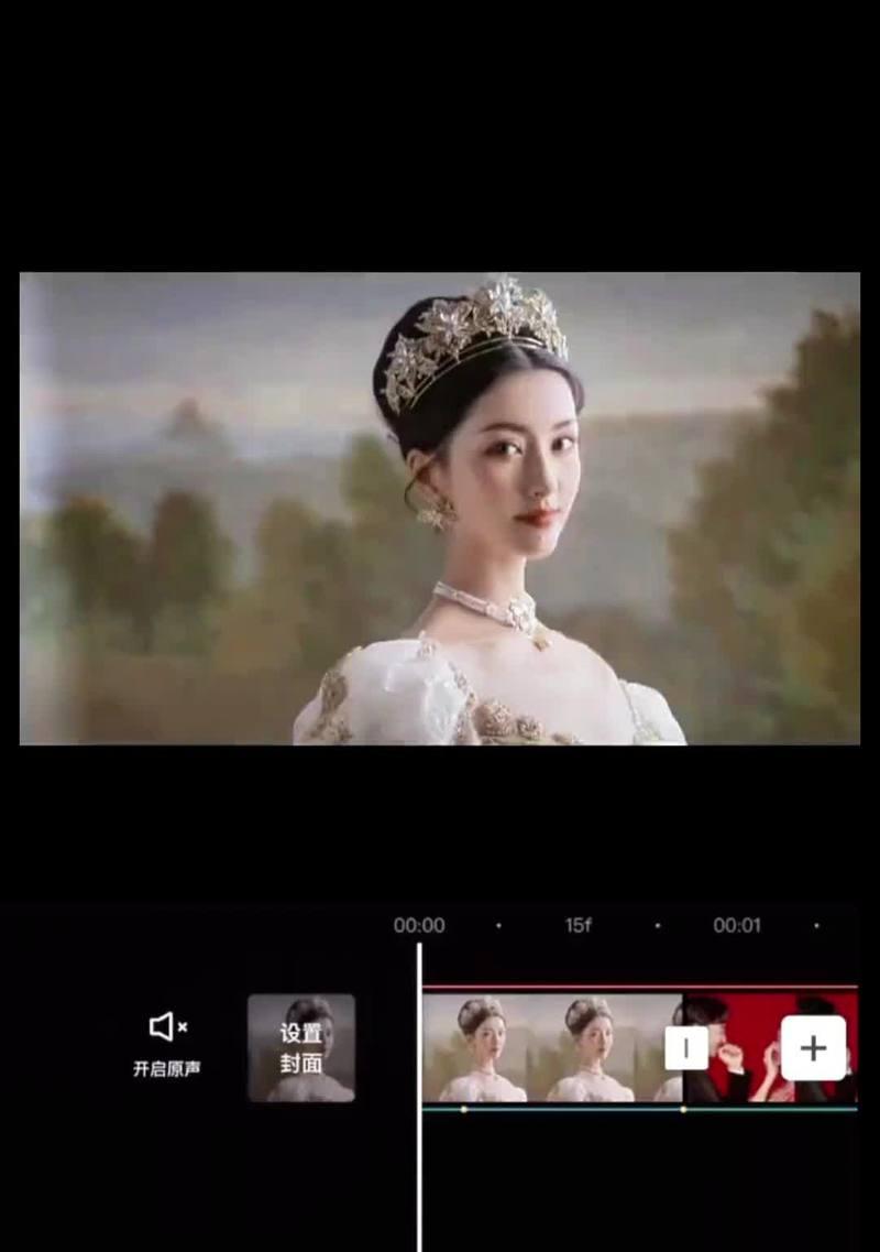 20秒抖音配音视频剪辑技巧是什么？如何快速完成编辑？