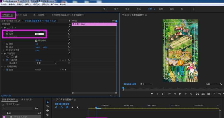 20秒抖音配音视频剪辑技巧是什么？如何快速完成编辑？