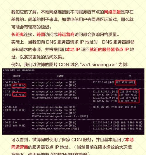 怎么域名解析网站？解析过程中常见的问题有哪些？