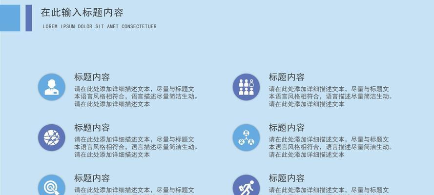 网站主题对比分析怎么写？如何有效比较不同网站主题？
