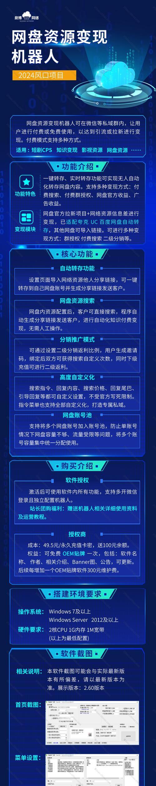 公司网站推广如何做的快？快速提升网站流量的策略是什么？