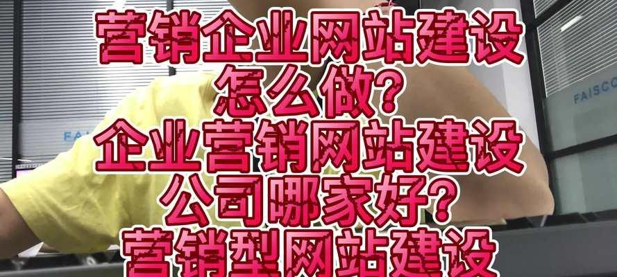 公司网站推广如何做的快？快速提升网站流量的策略是什么？