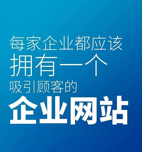 公司网站推广如何做的快？快速提升网站流量的策略是什么？