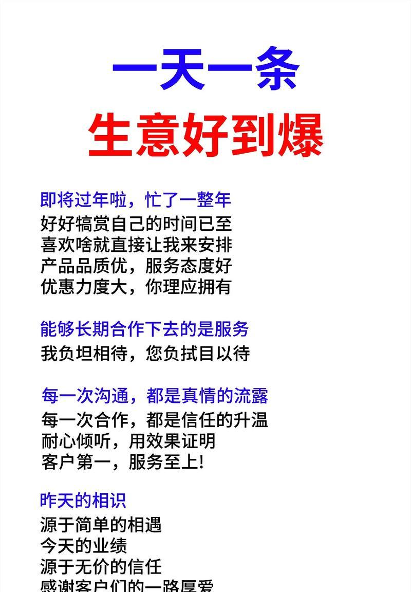 怎么写营销网站文案简短？有哪些技巧和要点？