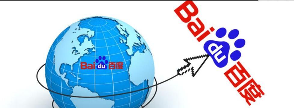 百度营销的网站怎么做？如何优化提升效果？