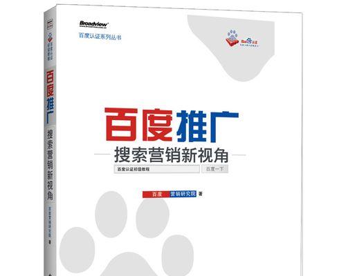 百度营销的网站怎么做？如何优化提升效果？