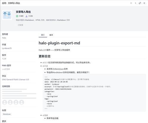 博客网站怎么发布文章？发布流程和常见问题解答？