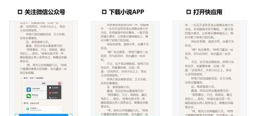 如何搞小说网站推广？有哪些有效的推广策略？