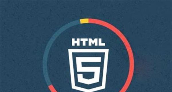 HTML5中变量的类型和使用方法是什么？如何在HTML5中声明变量？