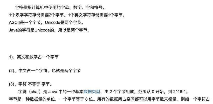 HTML5中变量的类型和使用方法是什么？如何在HTML5中声明变量？