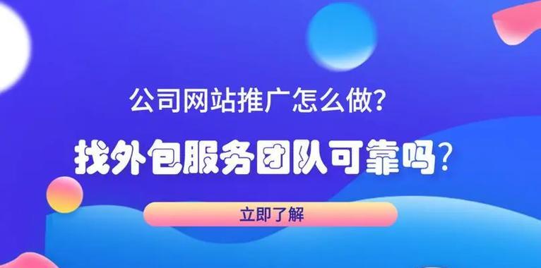 如何推广营销好一个网站？有效策略和常见问题解答？