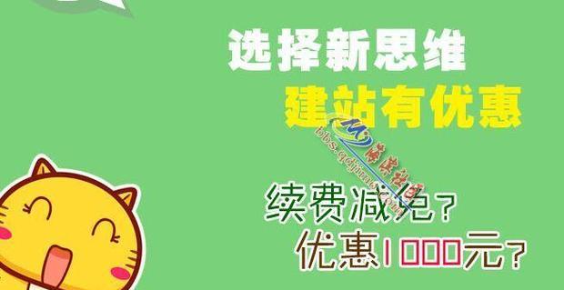 青岛网站如何做推广排名？有哪些有效方法提高网站排名？