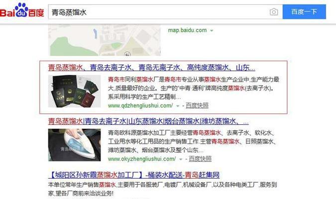 青岛网站如何做推广排名？有哪些有效方法提高网站排名？