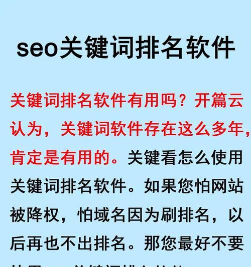 怎么确定网站核心关键词？选择方法和步骤是什么？