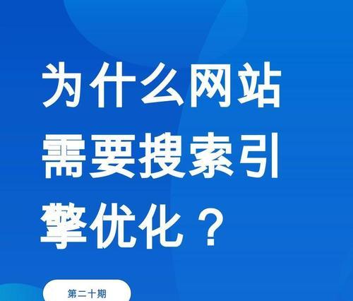 怎么确定网站核心关键词？选择方法和步骤是什么？