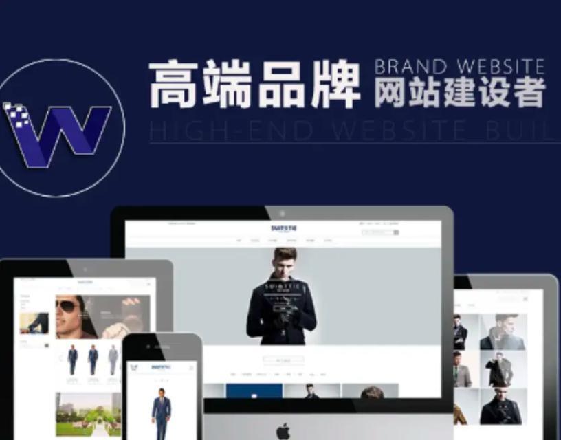 营销网站搭建怎么做？需要哪些步骤和注意事项？