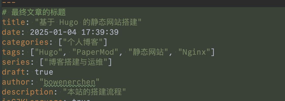 博客网站怎么搭建的好？搭建过程中常见问题有哪些？