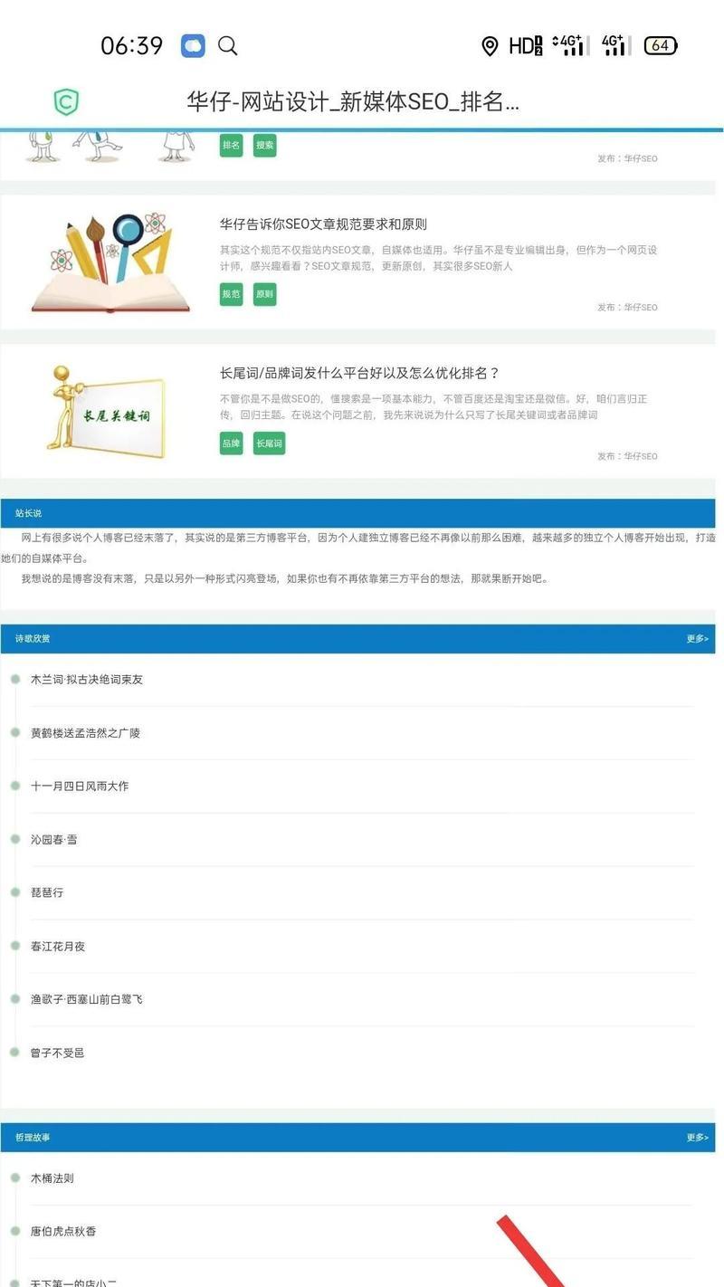 怎么分析网站链外链？有哪些有效方法？