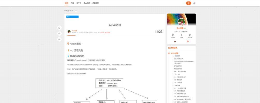 怎么创建个人博客网站？需要哪些步骤和技巧？