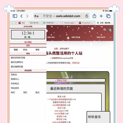 怎么创建个人博客网站？需要哪些步骤和技巧？