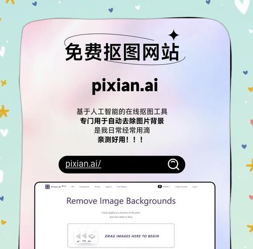 抠图如何接单网站推广？有哪些有效的方法和技巧？
