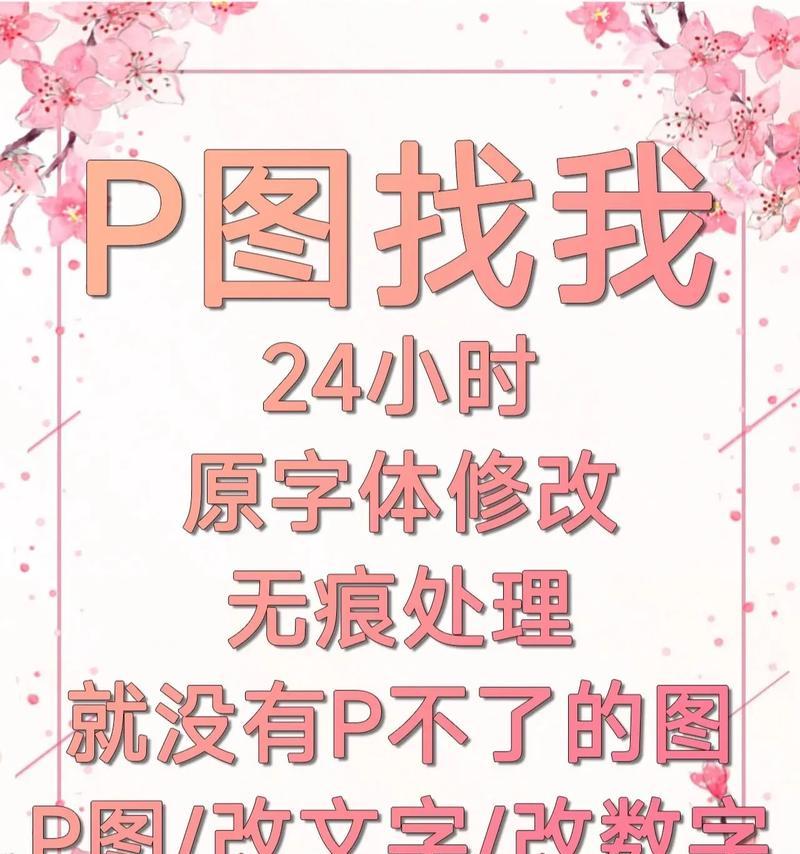 抠图如何接单网站推广？有哪些有效的方法和技巧？