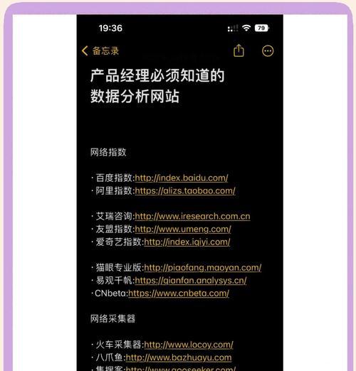 网站用户分析报告怎么弄？需要哪些步骤和工具？