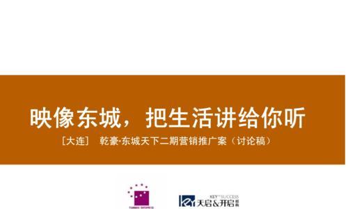 大连公司网站怎么做营销？如何有效提升在线营销效果？