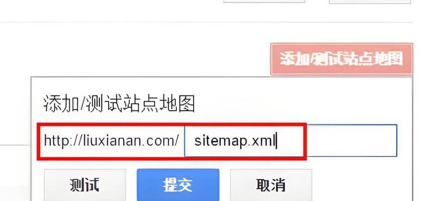 关键词搜索引擎工具如何使用？操作步骤和常见问题解答？