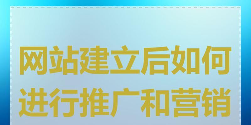 怎么样优化网站营销？网站营销优化的常见问题有哪些？