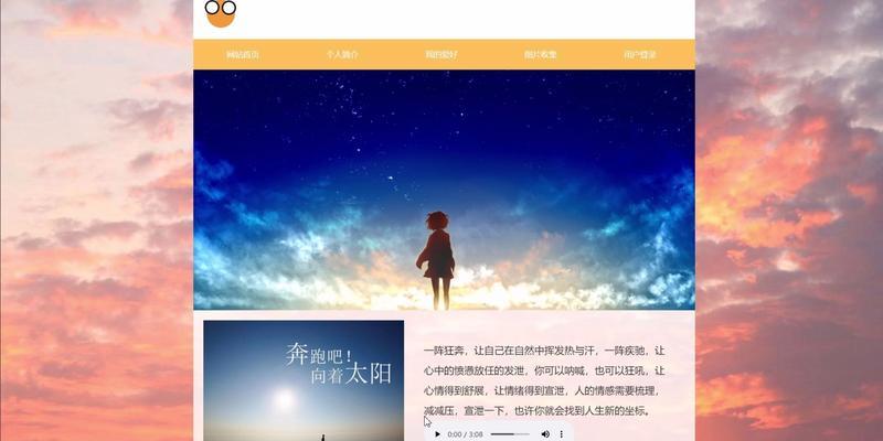 怎么把网站搬到博客上去？步骤和注意事项是什么？
