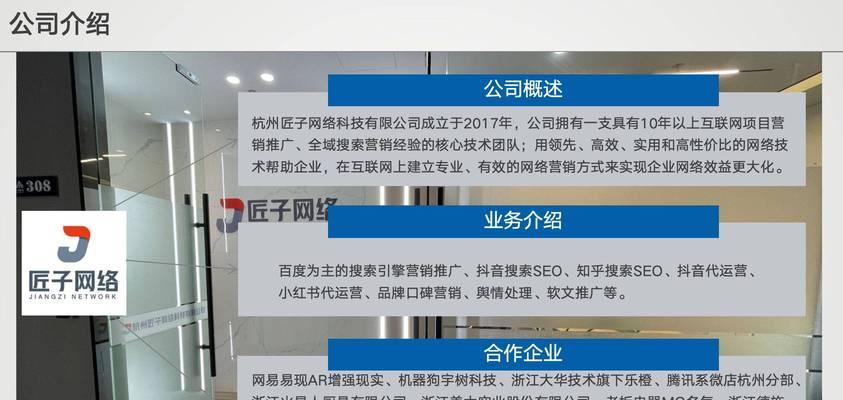 企业应如何进行网站推广？有哪些有效的策略和方法？