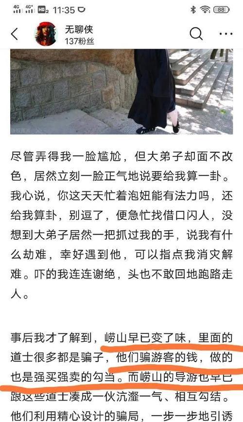小黄文网站如何推广？有哪些有效的推广策略？