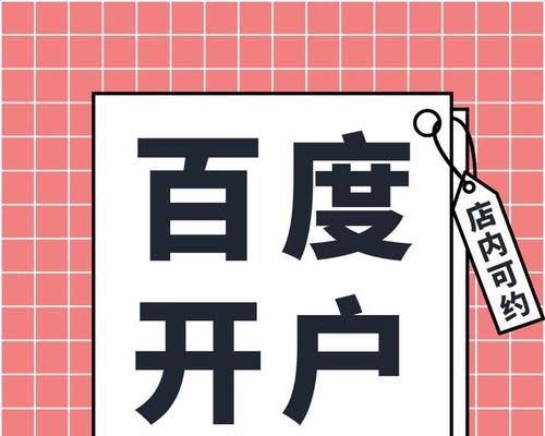 南京网站如何做推广开发？有哪些有效的推广策略？