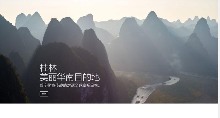 北京营销网站建设怎么样？如何选择合适的网站建设服务？