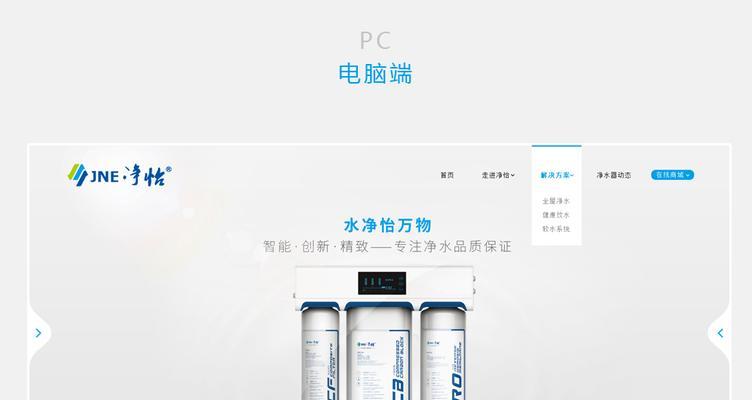 北京营销网站建设怎么样？如何选择合适的网站建设服务？