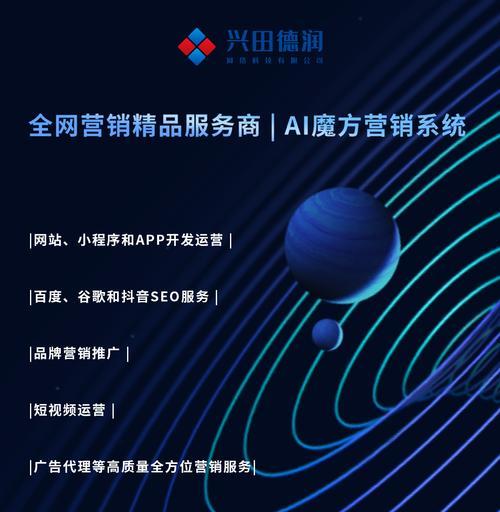 如何做好网站形象推广？提升品牌知名度的策略有哪些？