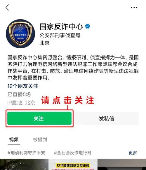 网站反诈事件分析怎么写？如何有效预防和应对网络诈骗？