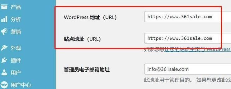 网站关键词设置的最佳实践是什么？如何优化提升SEO效果？